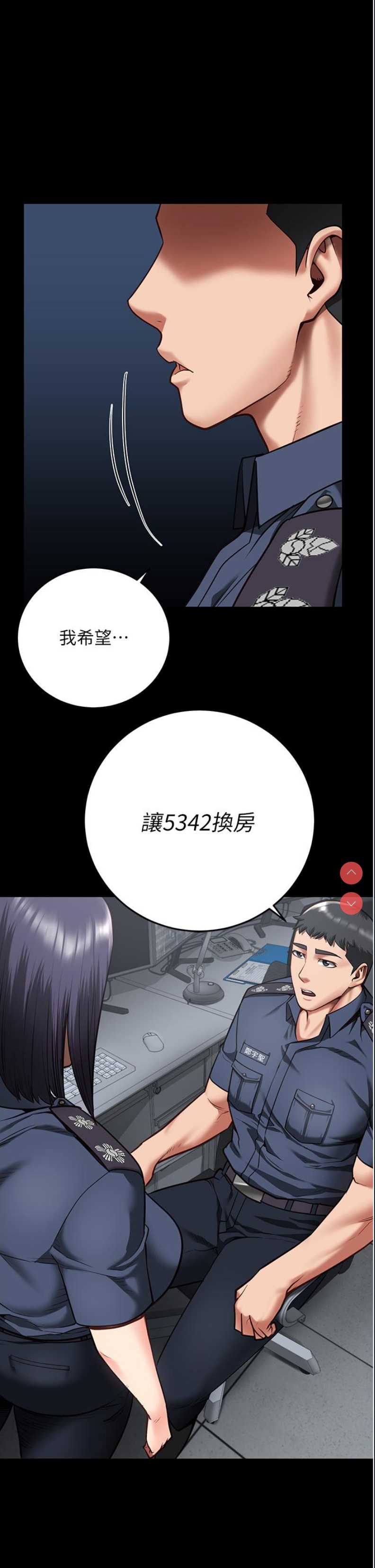 监狱女囚