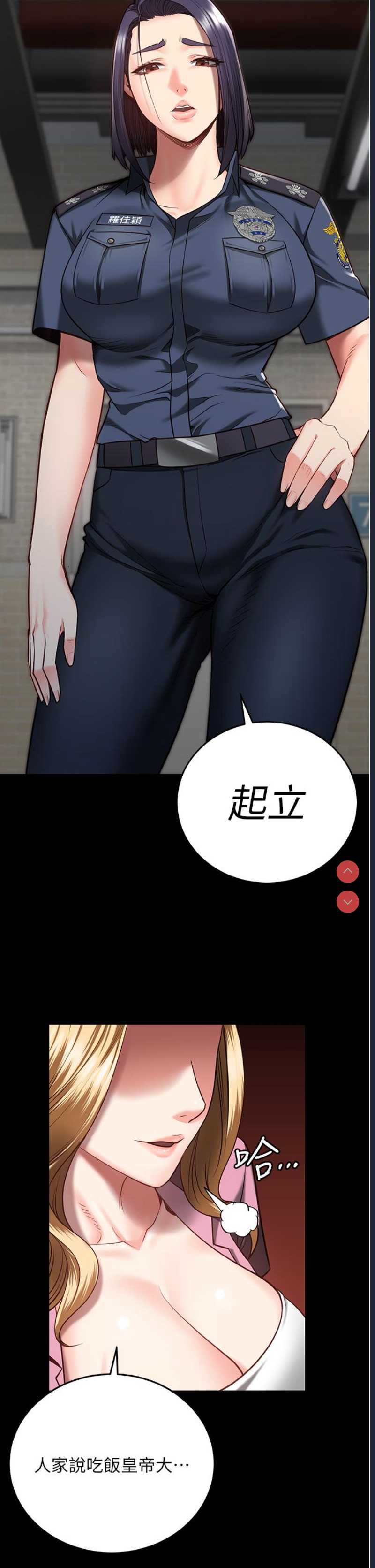监狱女囚
