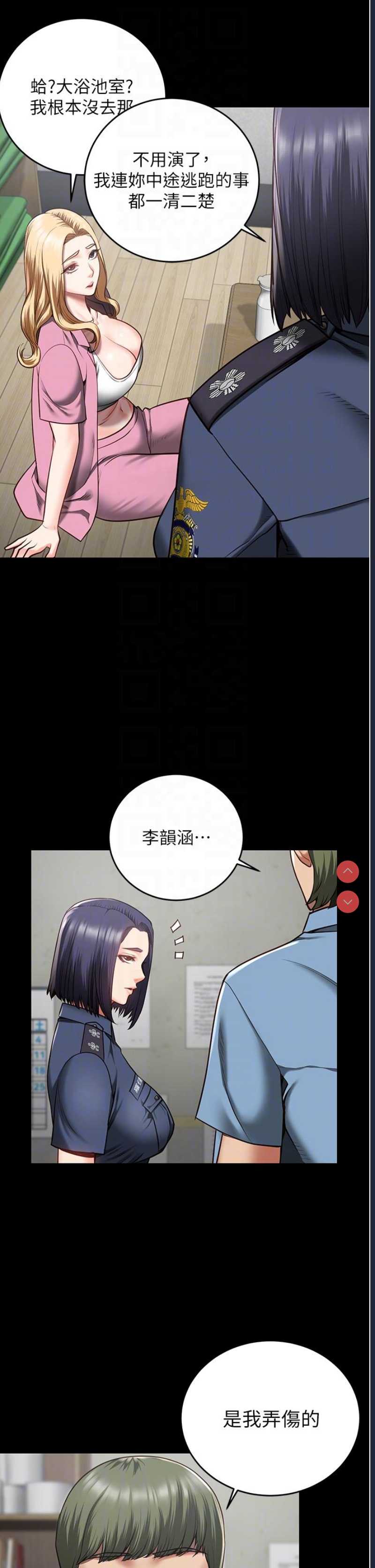 监狱女囚