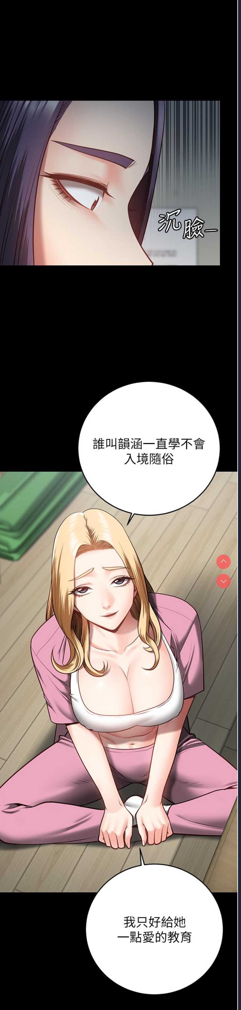 监狱女囚