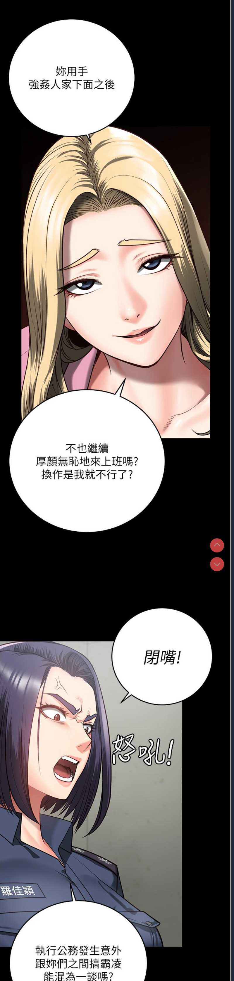监狱女囚