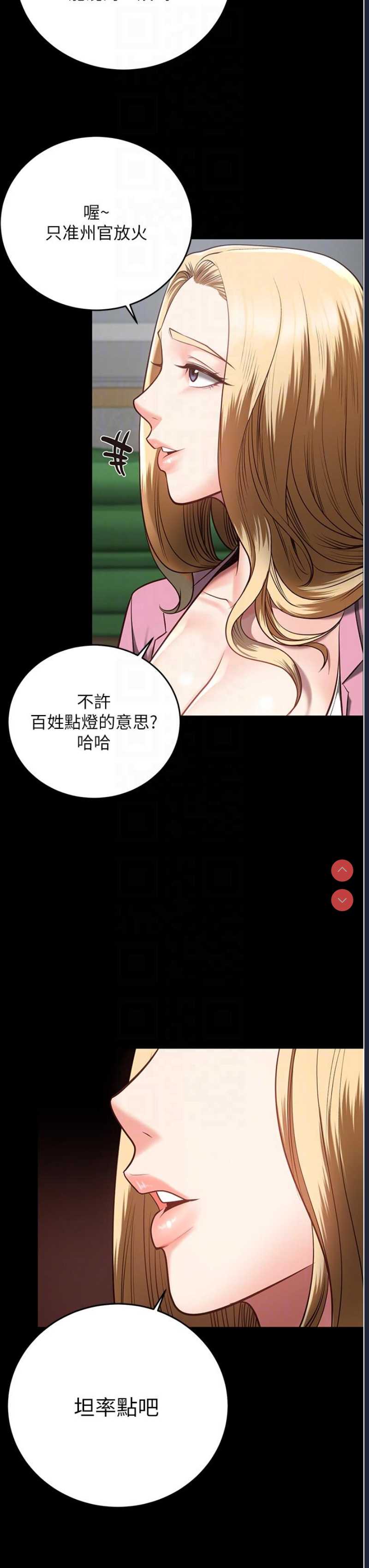 监狱女囚