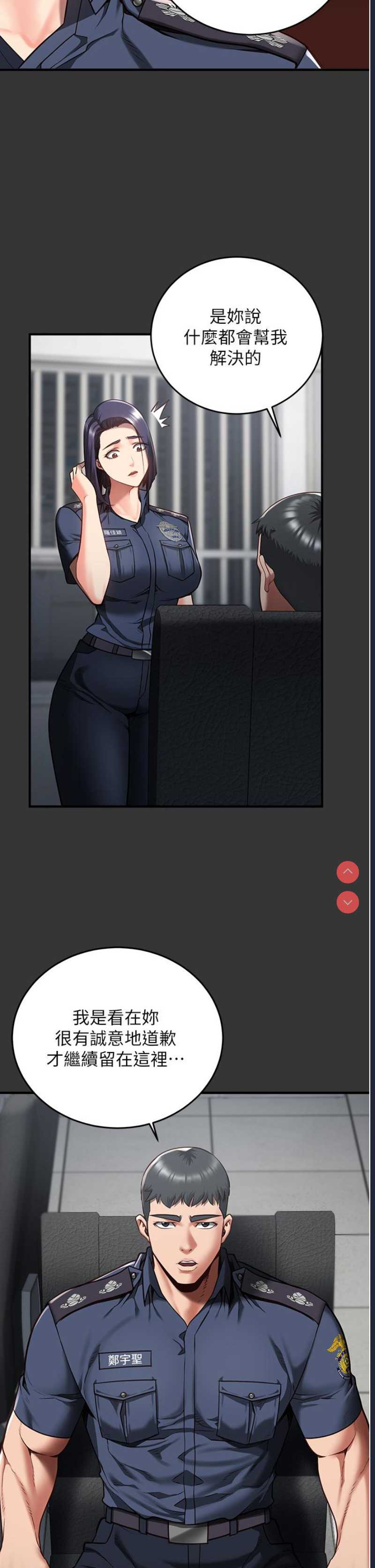监狱女囚