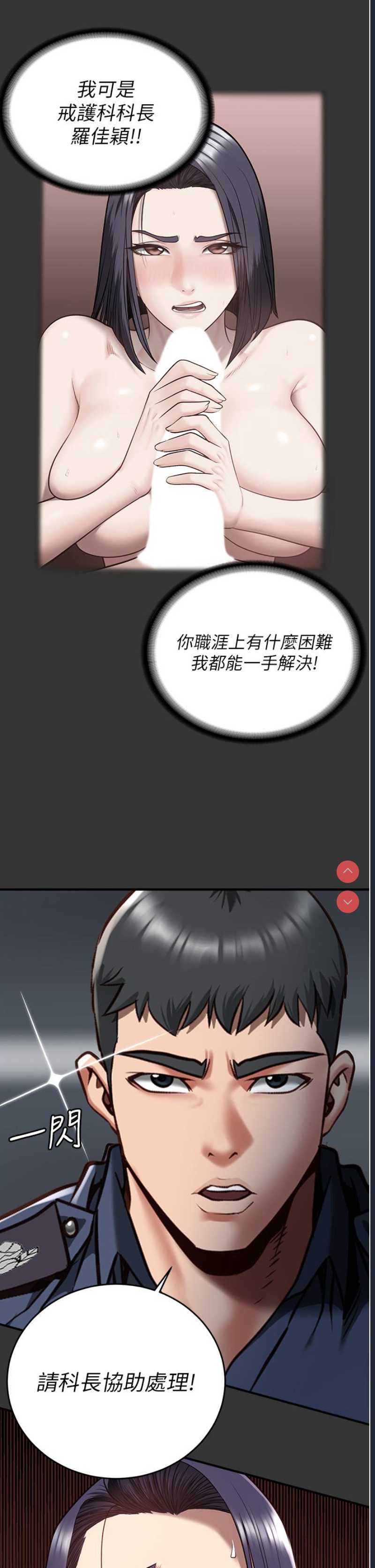 监狱女囚