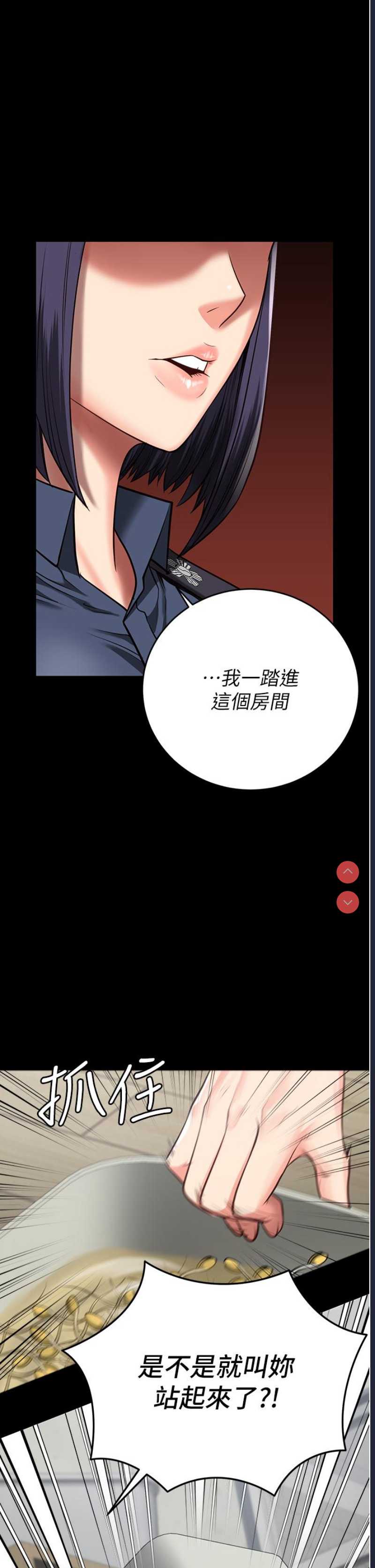 监狱女囚