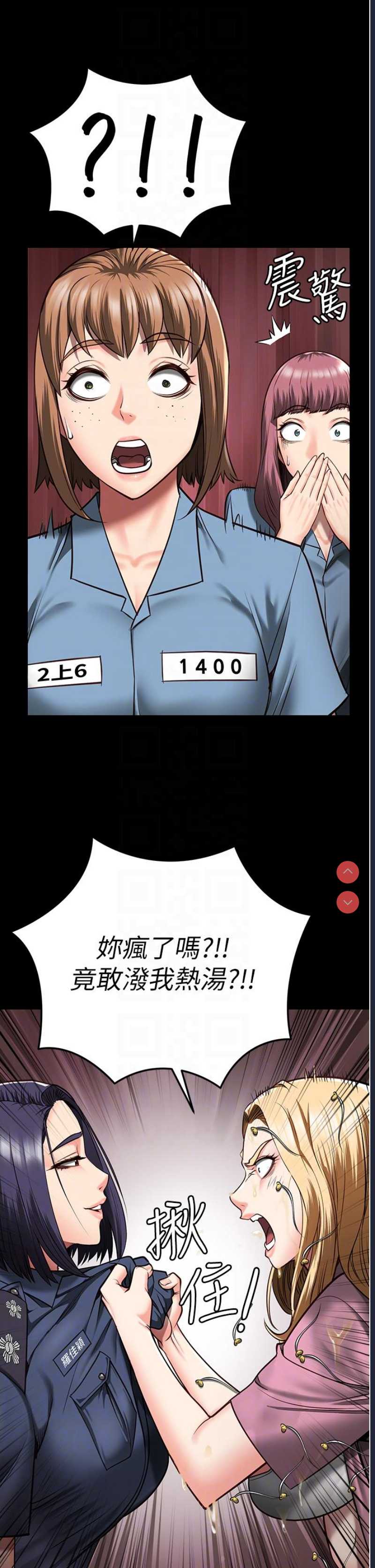 监狱女囚