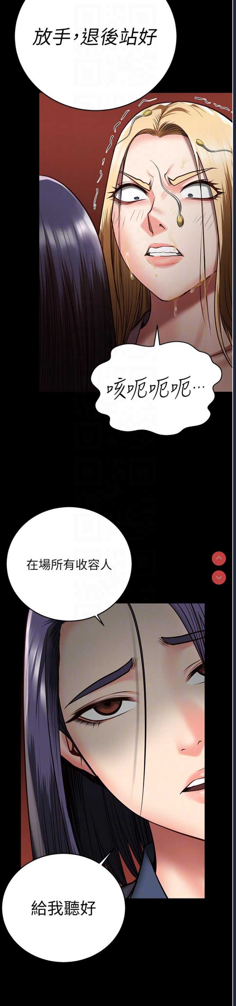 监狱女囚