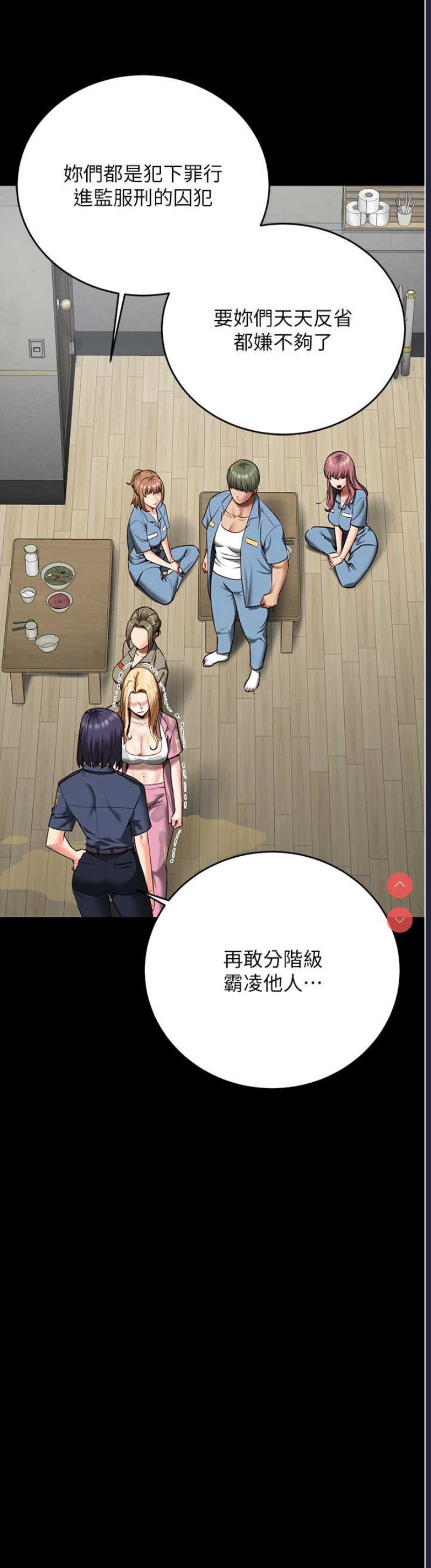 监狱女囚
