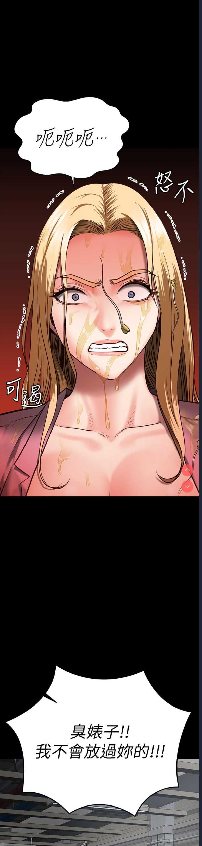 监狱女囚