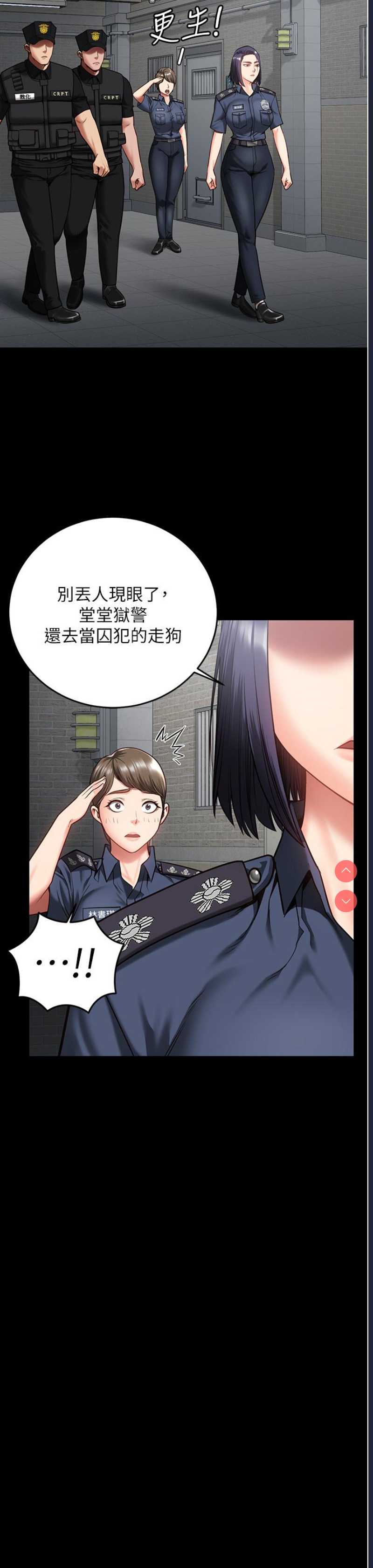 监狱女囚