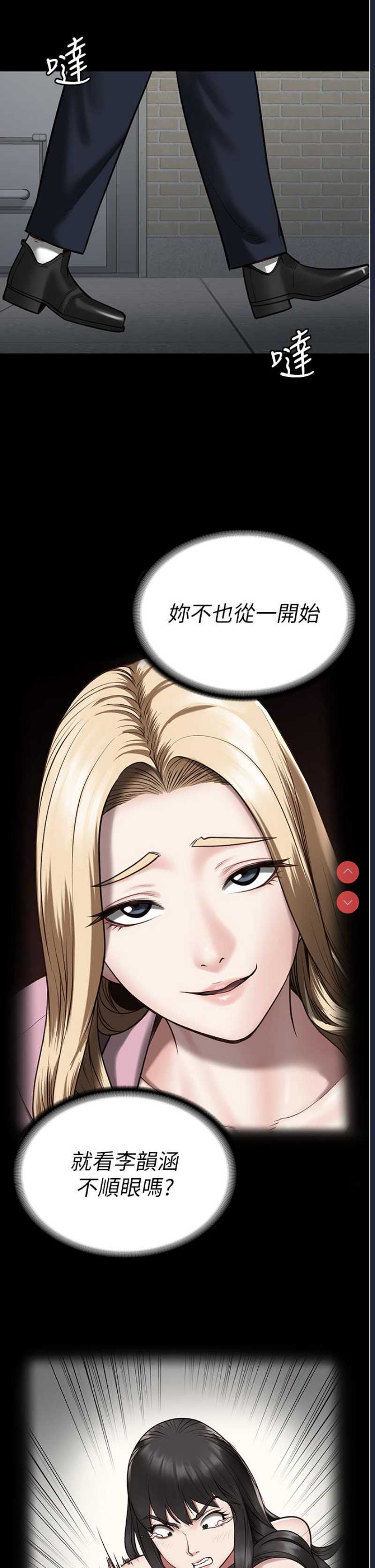 监狱女囚