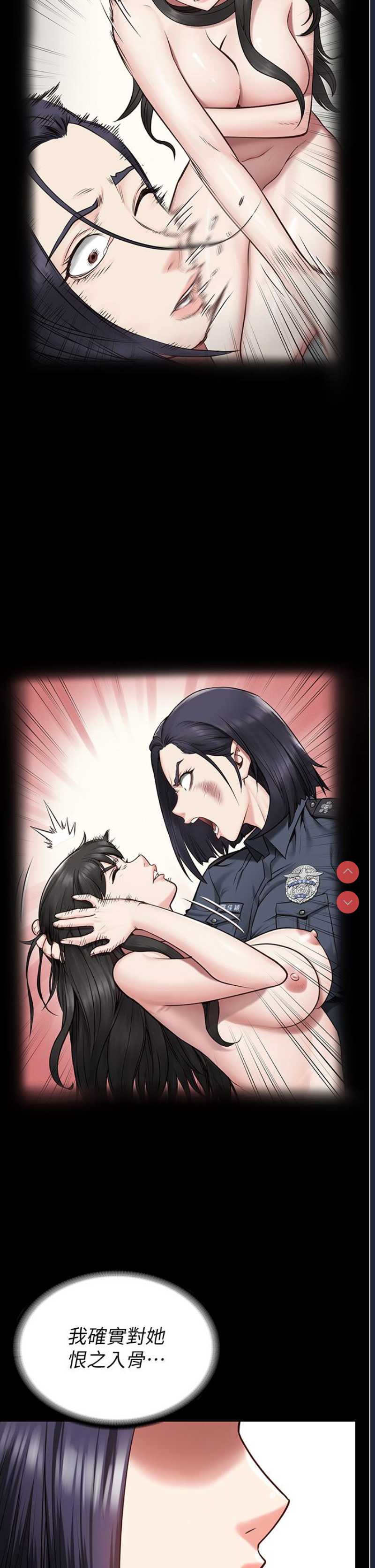 监狱女囚