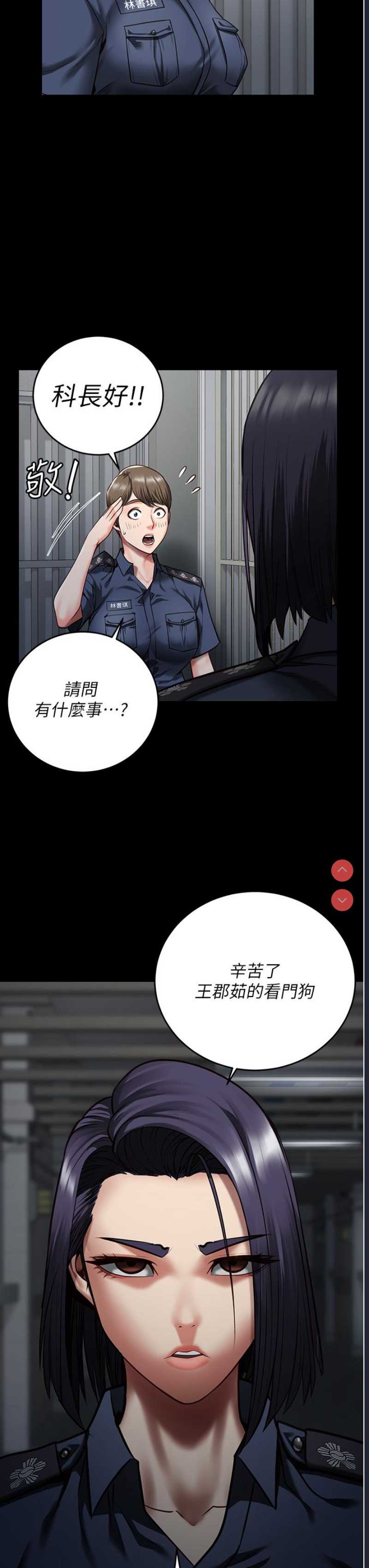监狱女囚