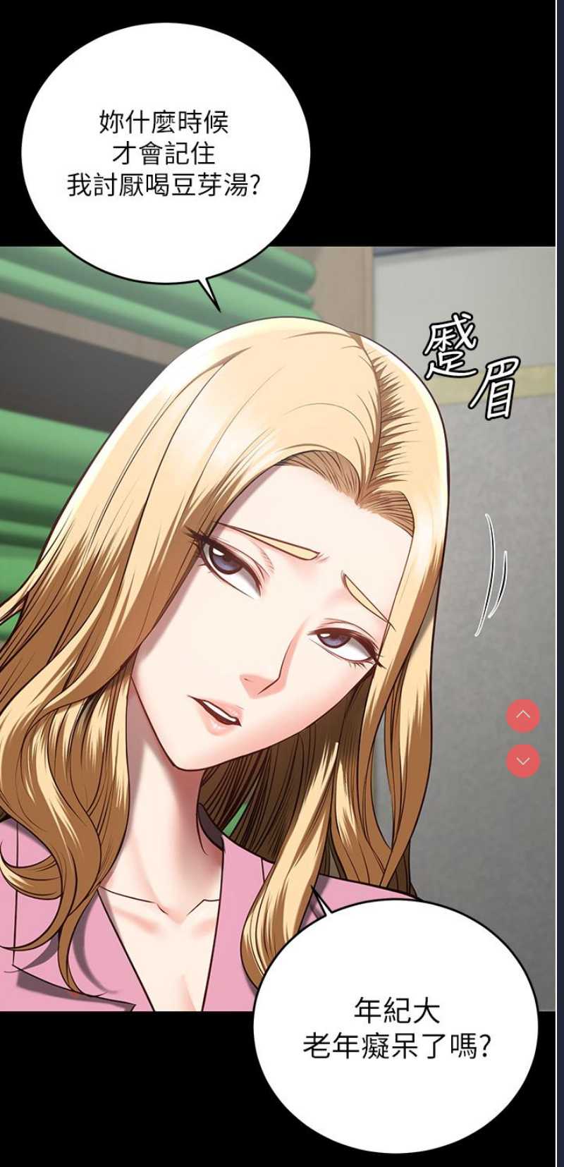 监狱女囚