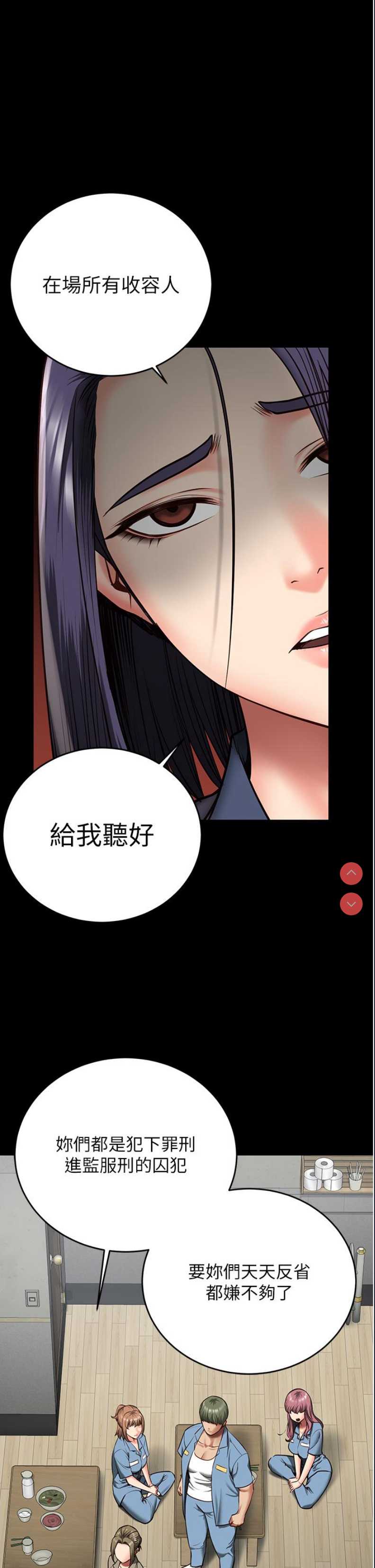 监狱女囚