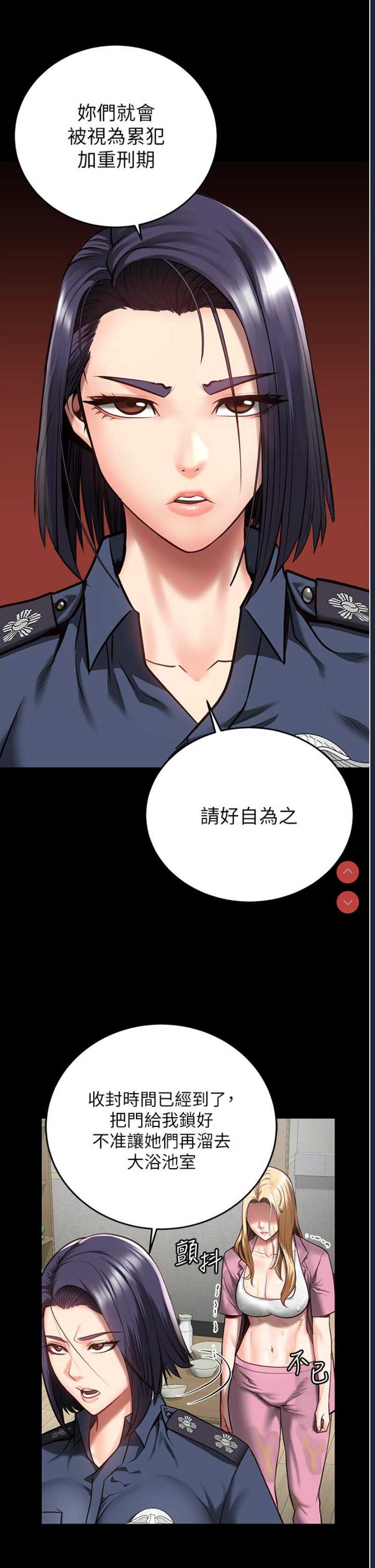 监狱女囚