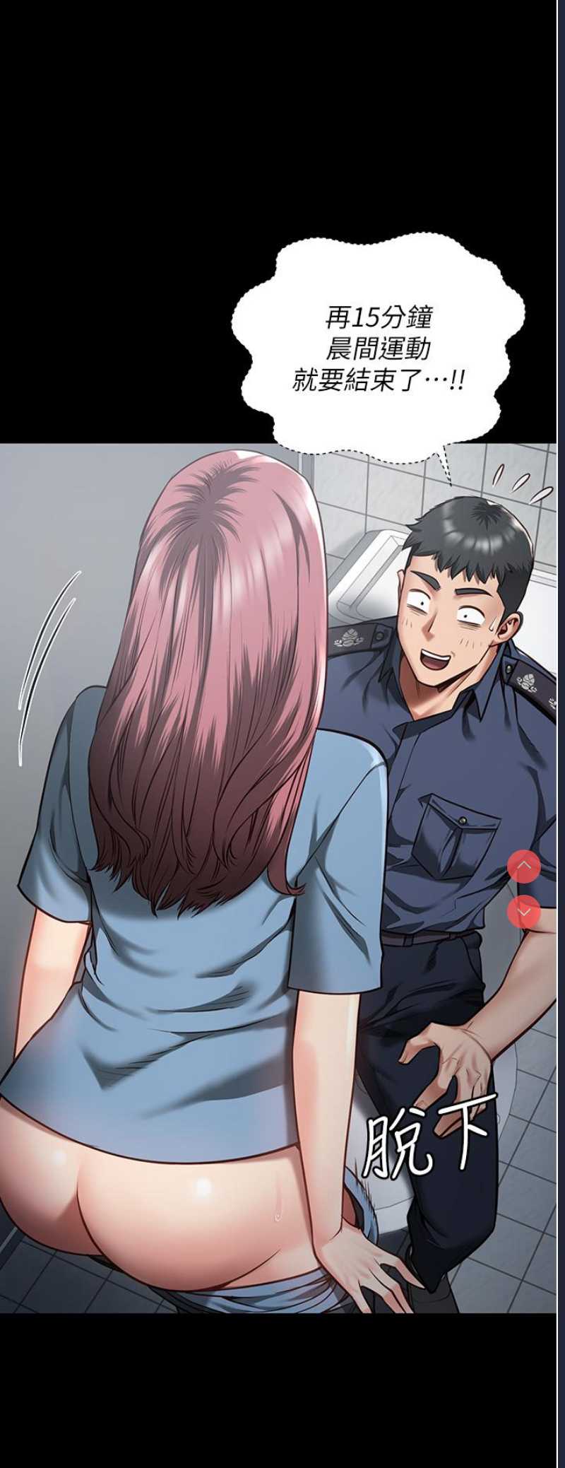 监狱女囚