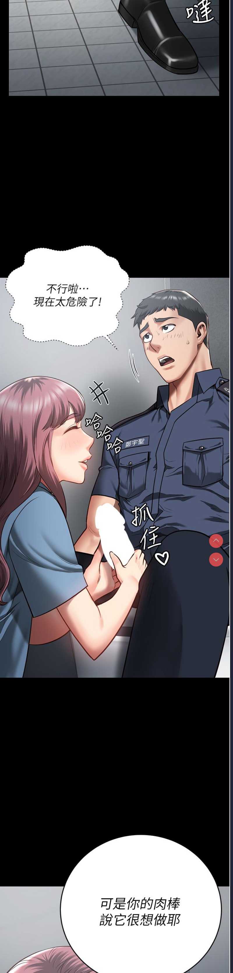 监狱女囚