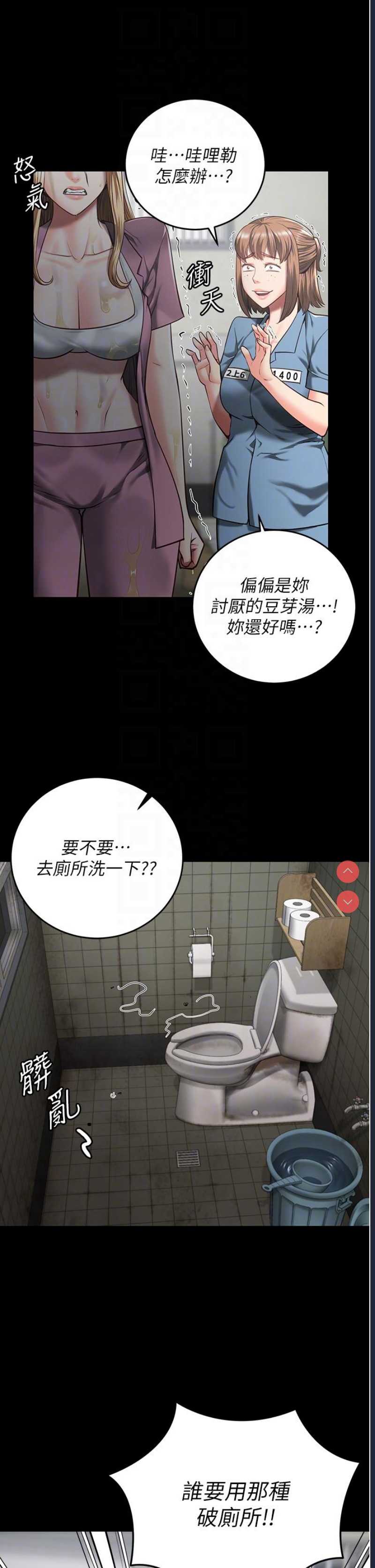 监狱女囚