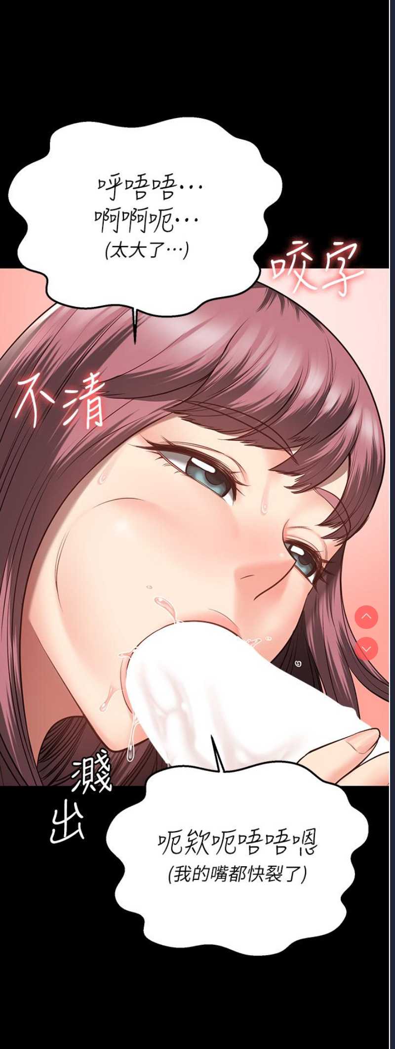 监狱女囚