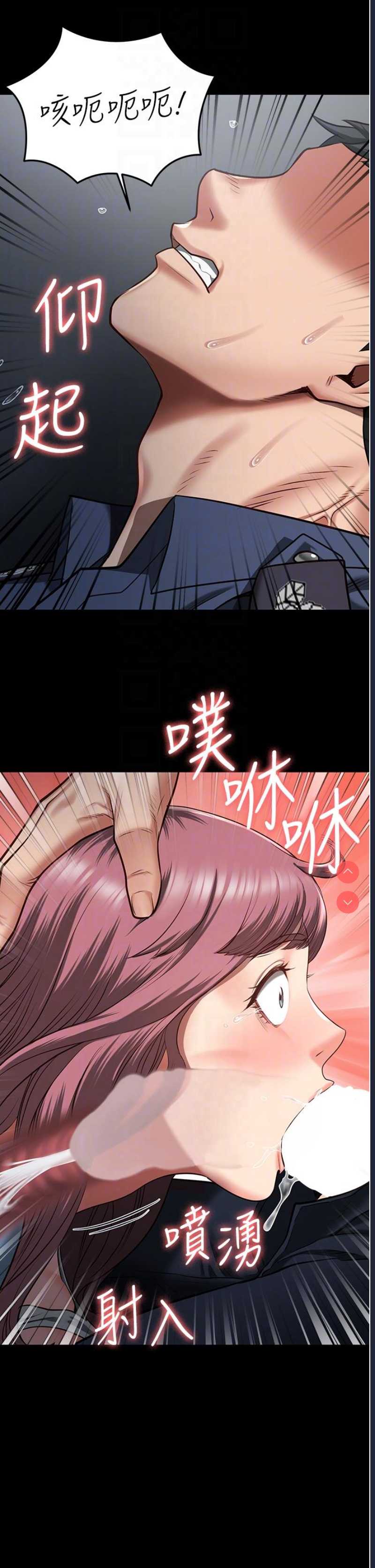 监狱女囚