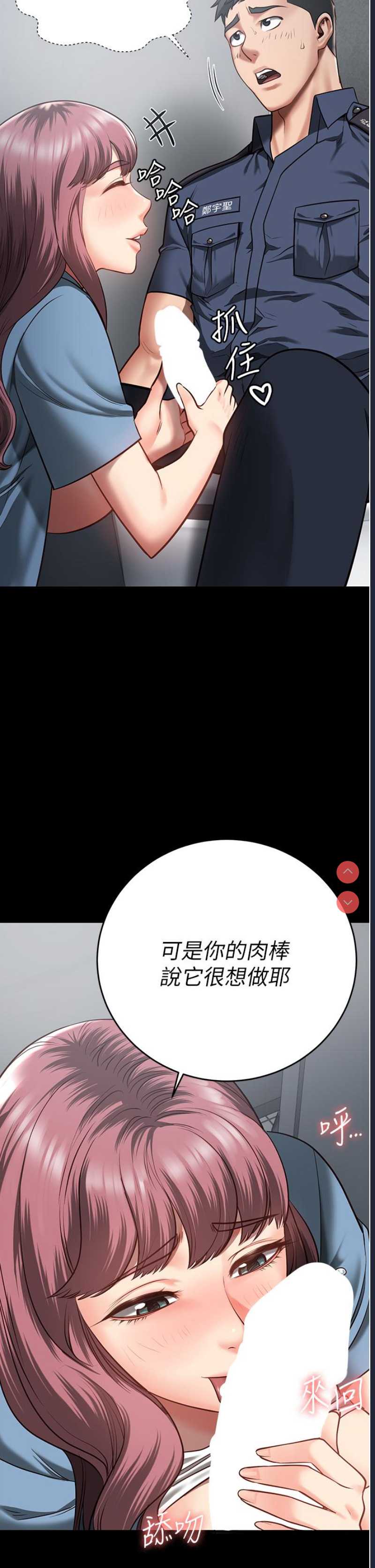 监狱女囚