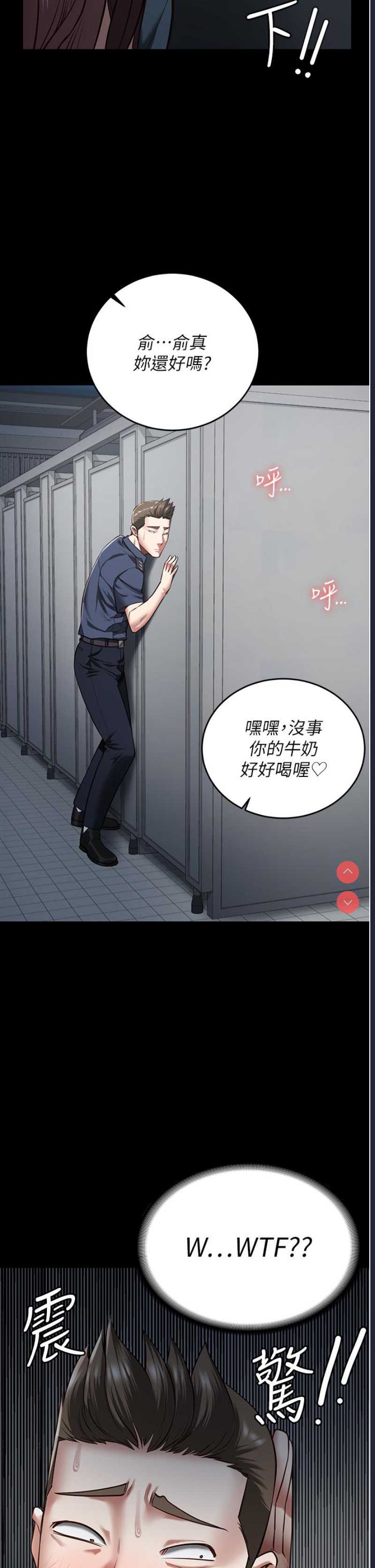 监狱女囚