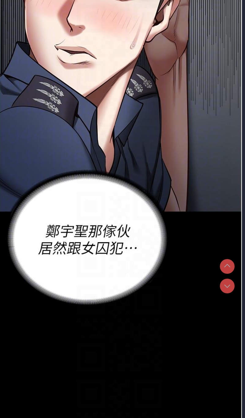 监狱女囚
