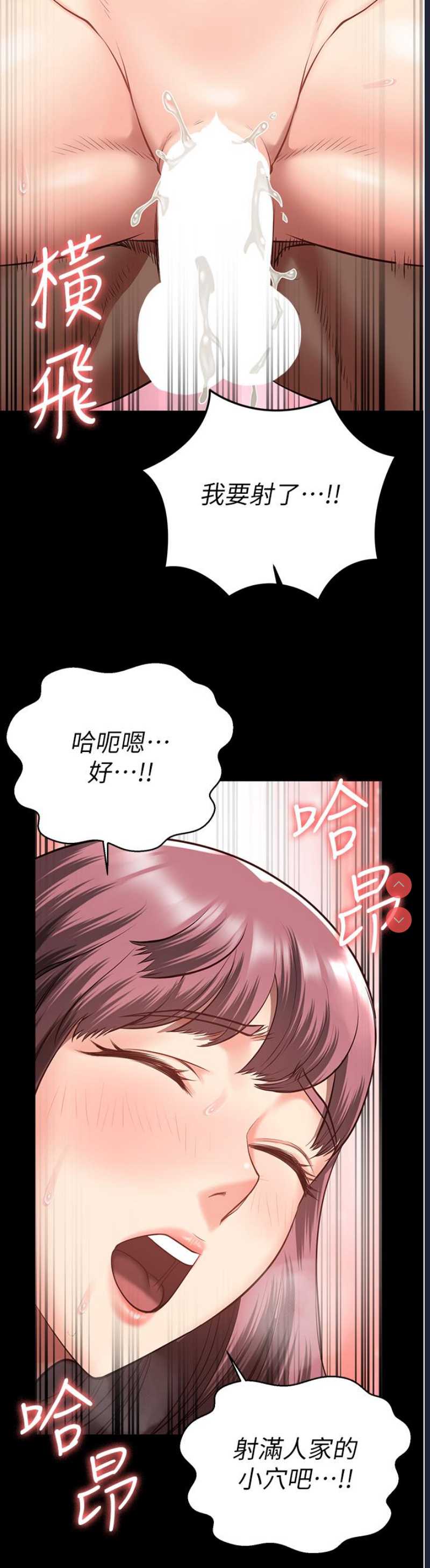 监狱女囚