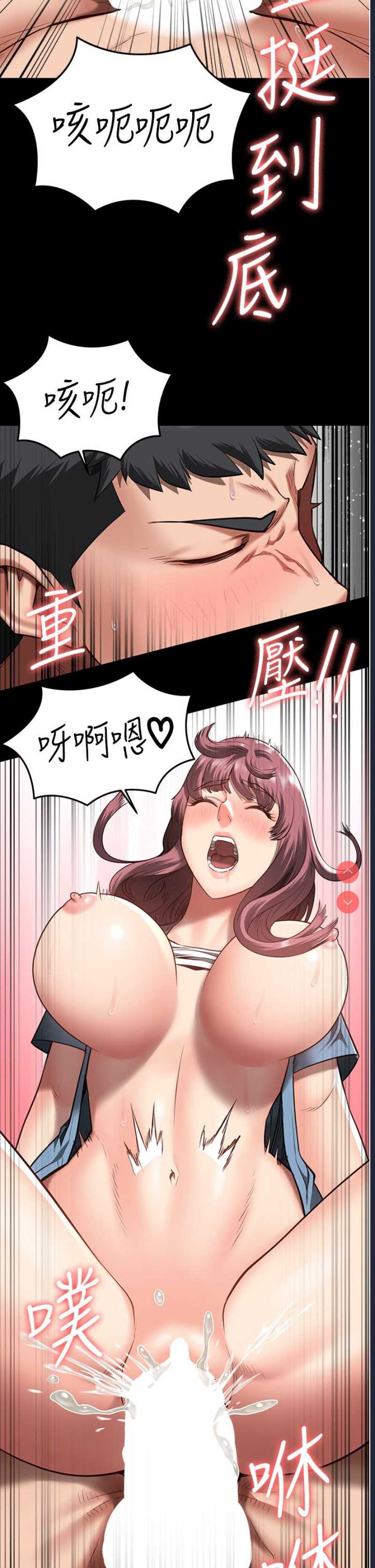 监狱女囚