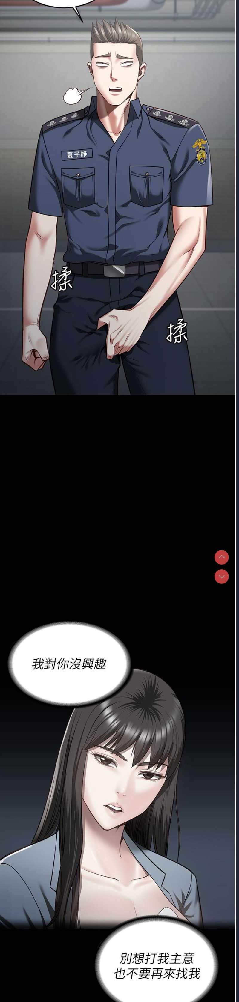 监狱女囚