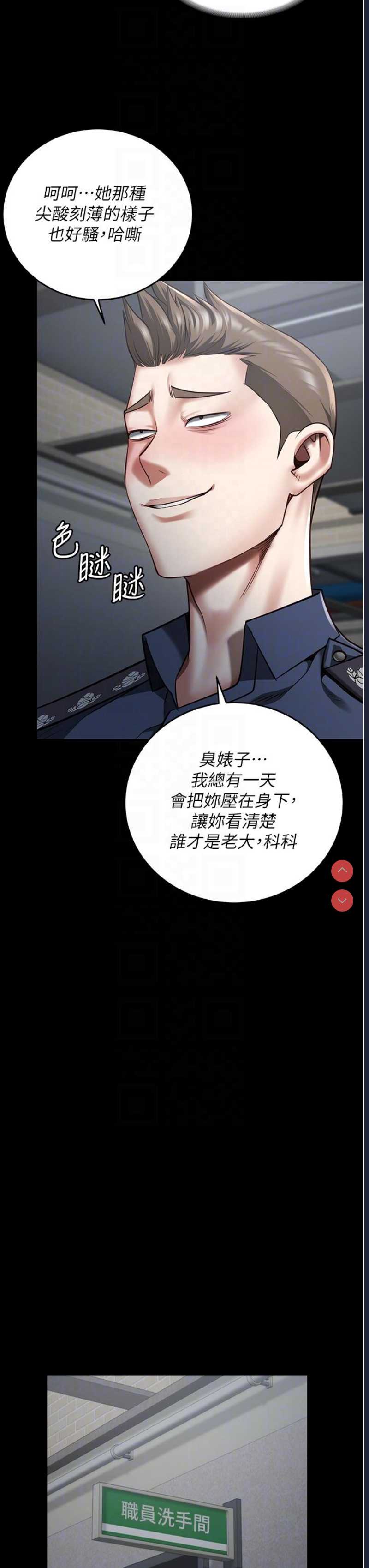 监狱女囚