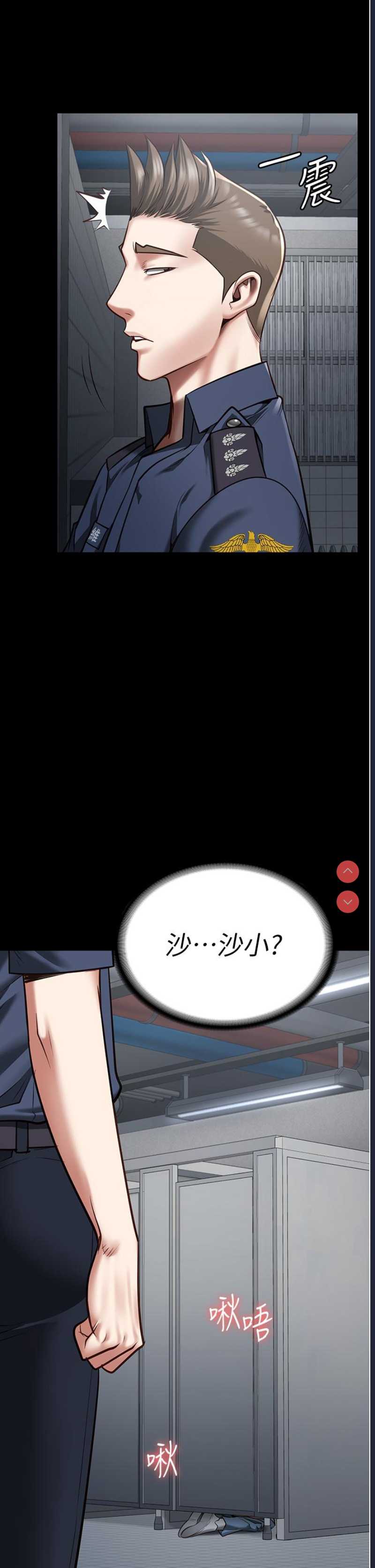 监狱女囚