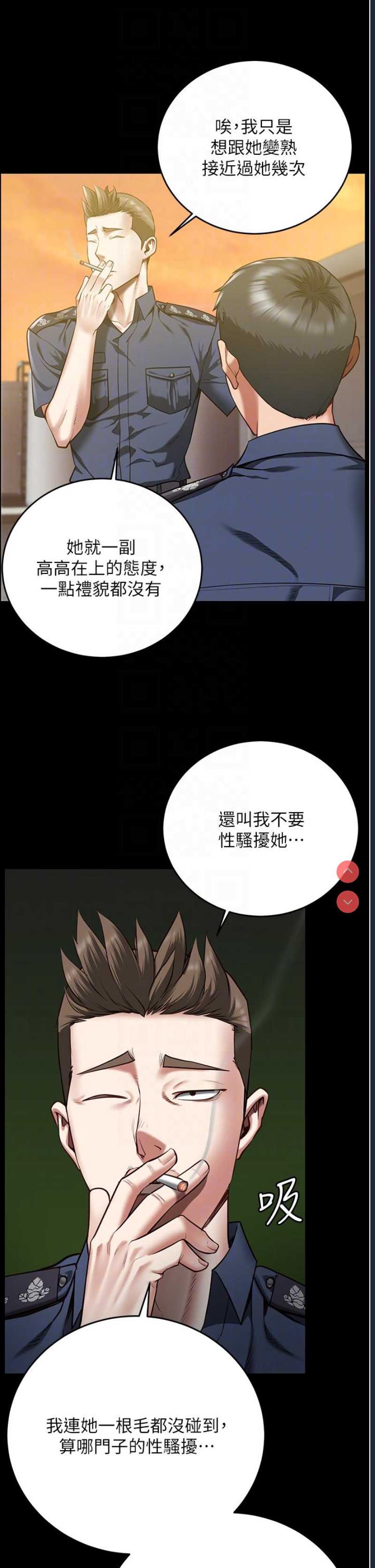 监狱女囚
