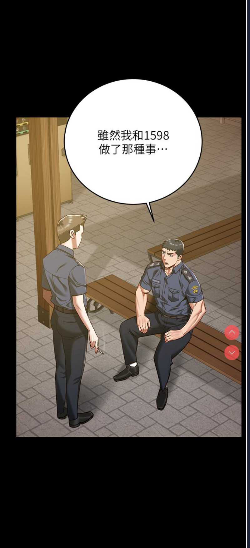监狱女囚
