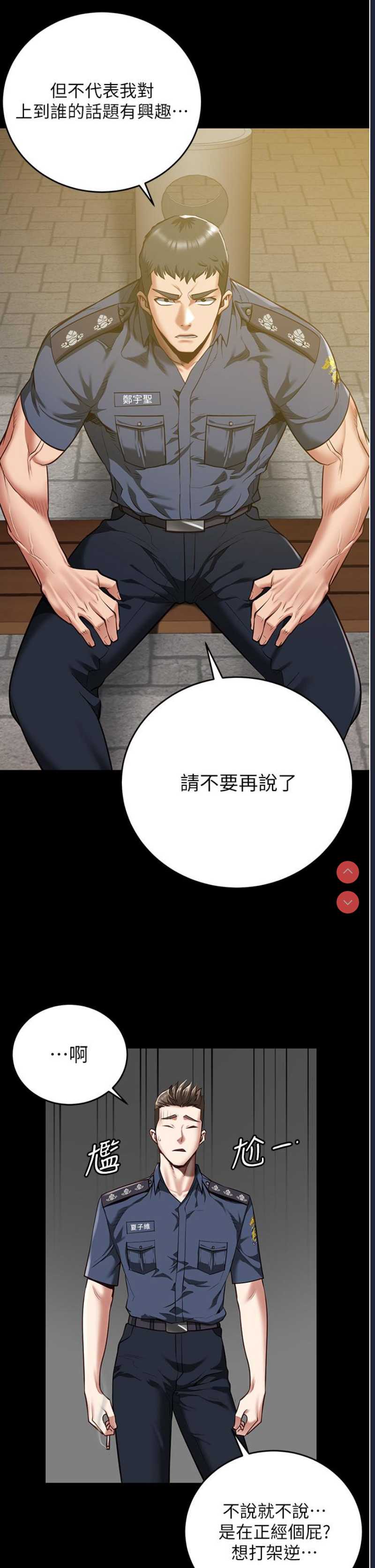 监狱女囚