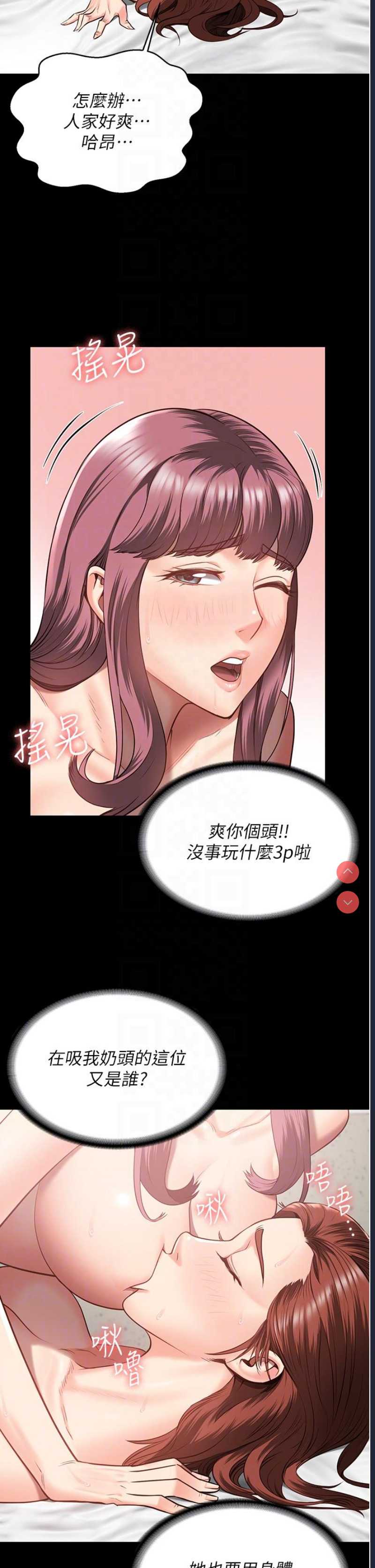 监狱女囚