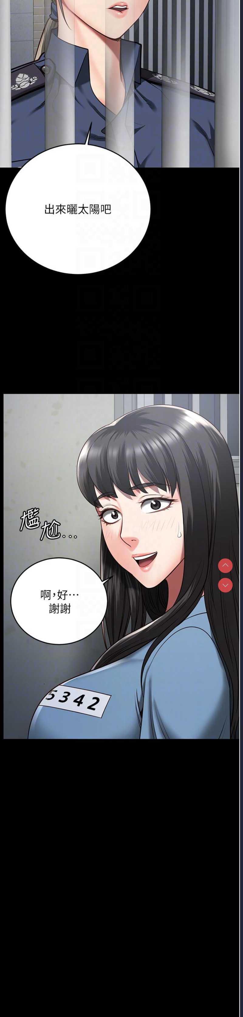 监狱女囚