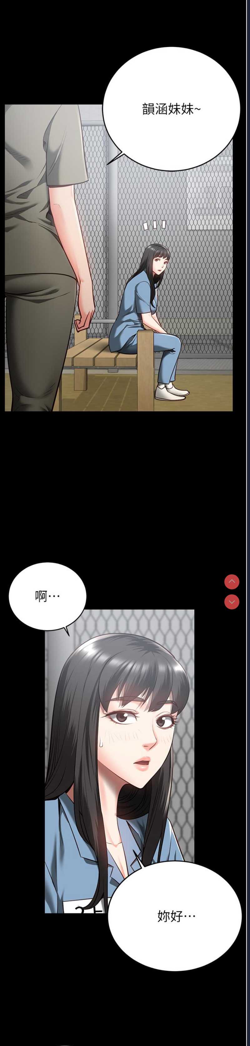监狱女囚