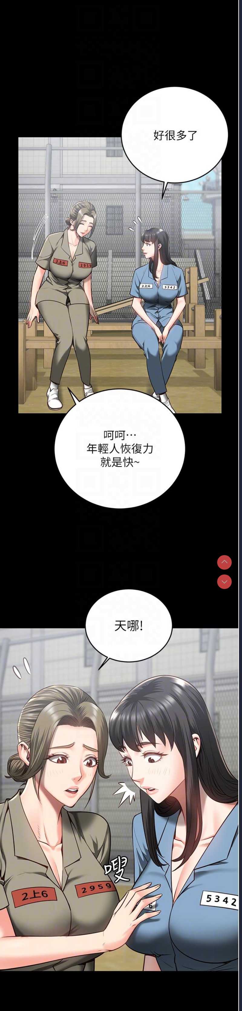 监狱女囚