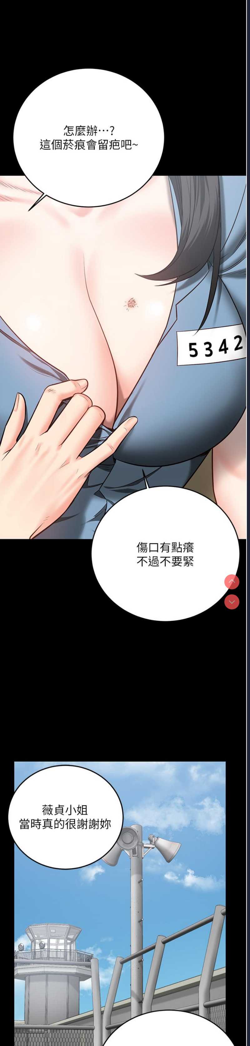 监狱女囚