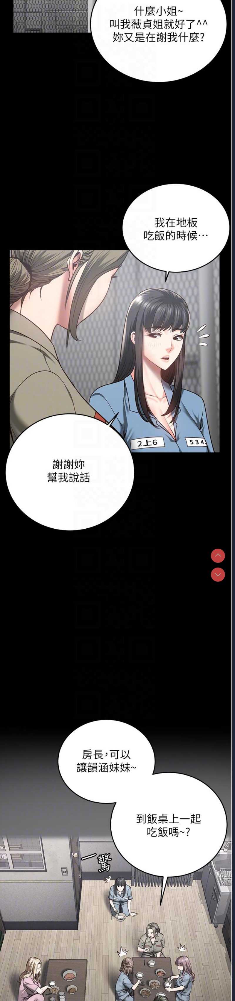 监狱女囚