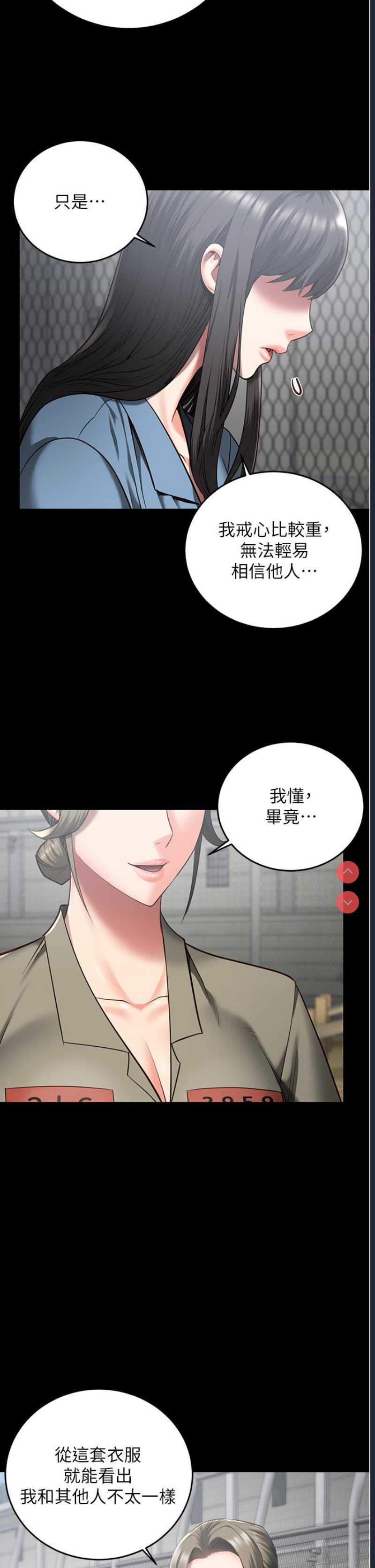 监狱女囚