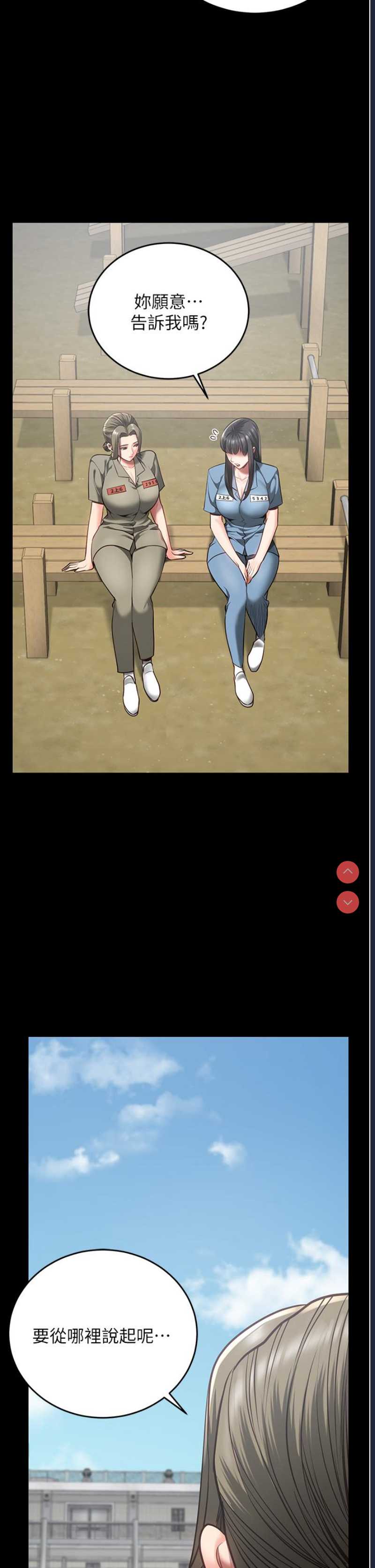 监狱女囚
