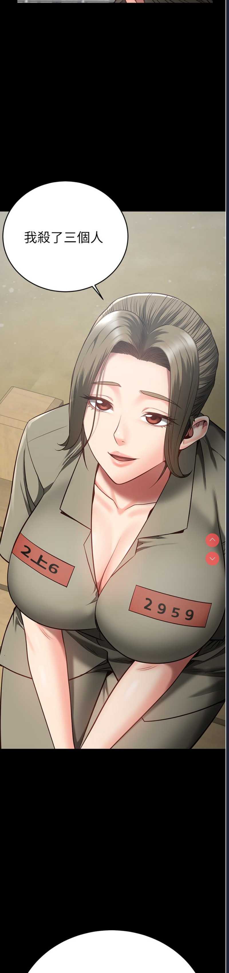 监狱女囚