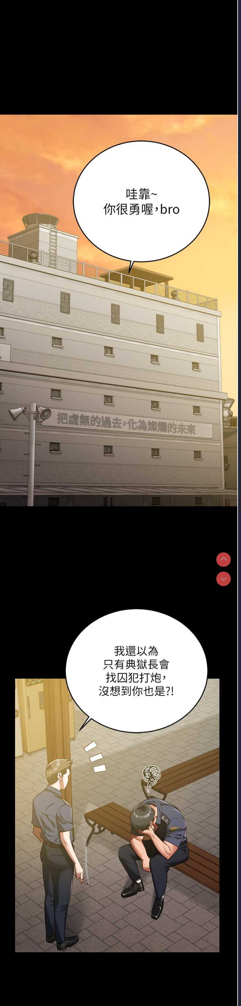 监狱女囚
