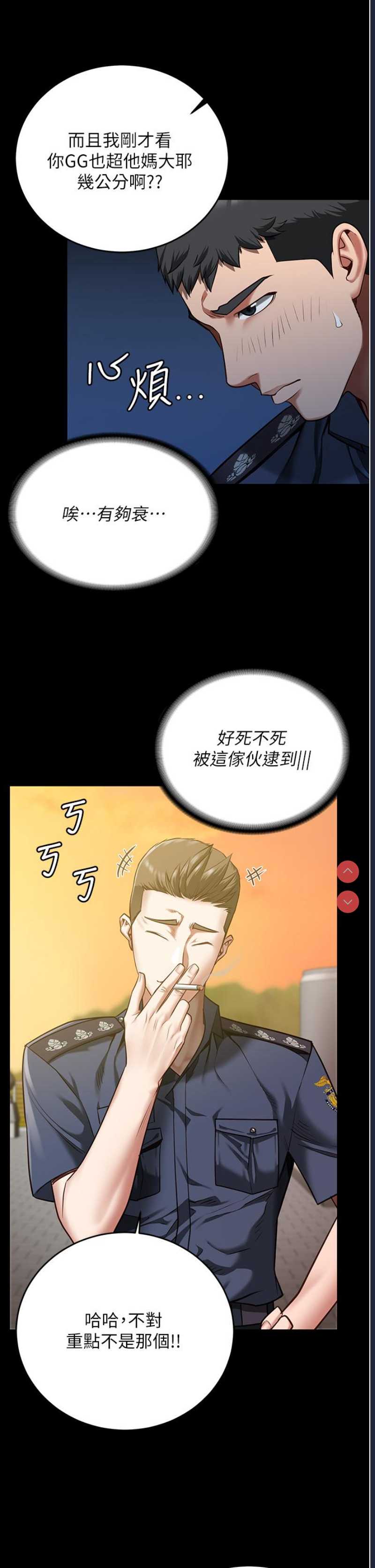 监狱女囚