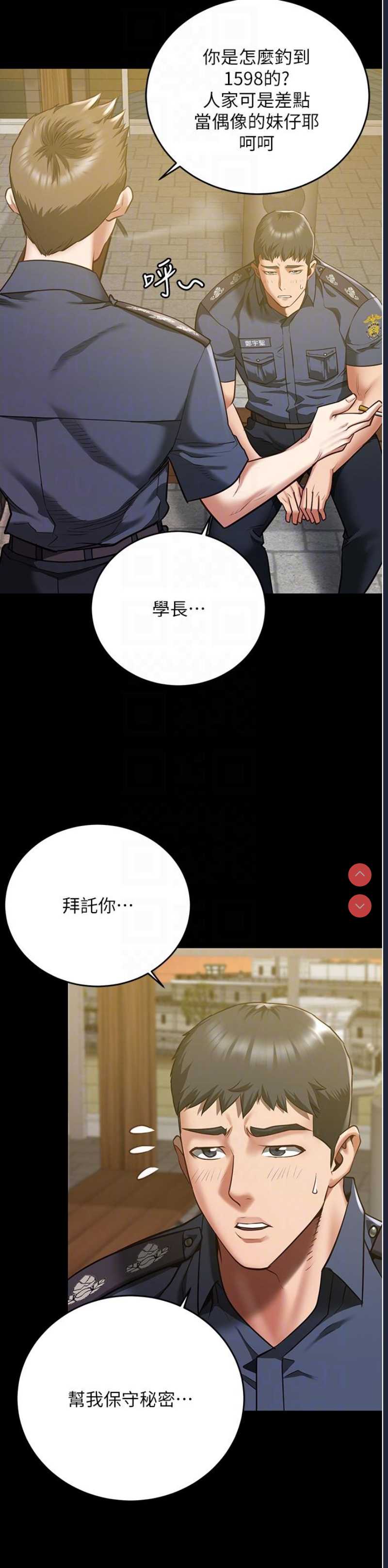 监狱女囚