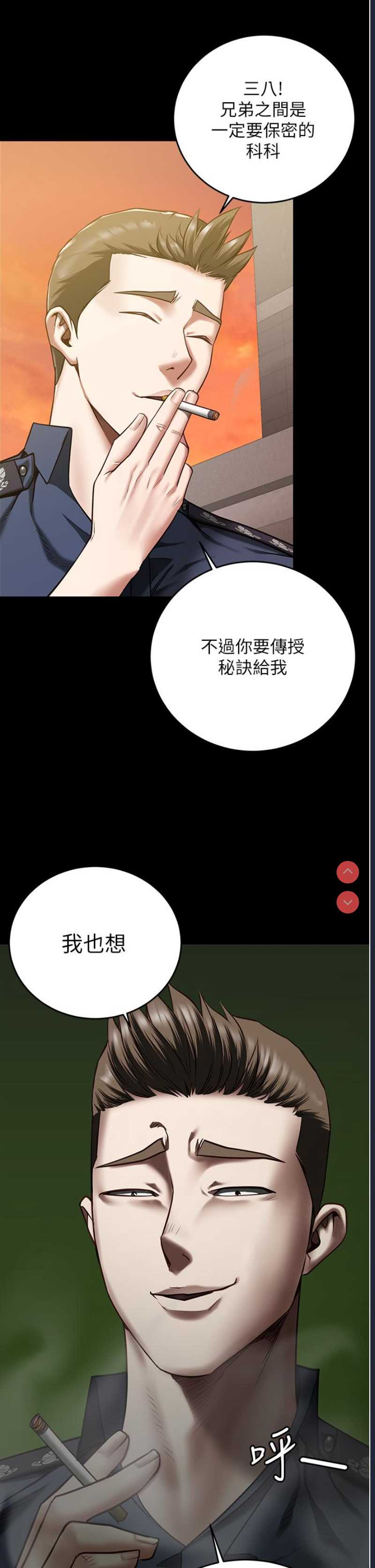 监狱女囚