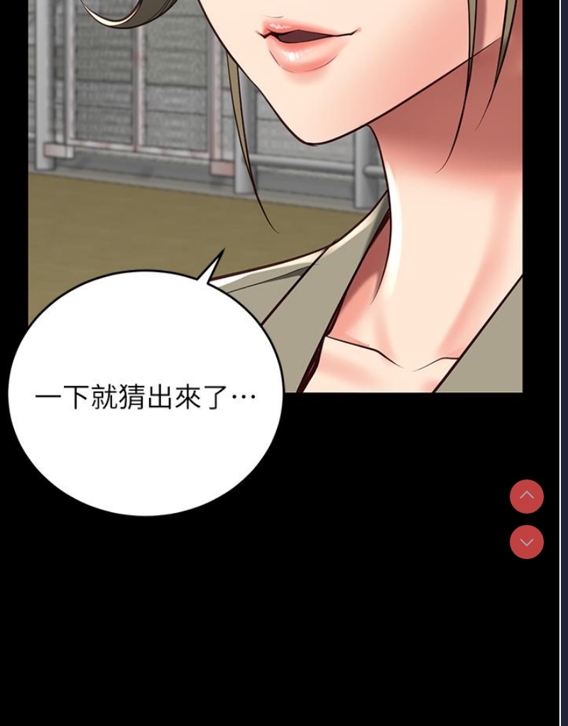 监狱女囚